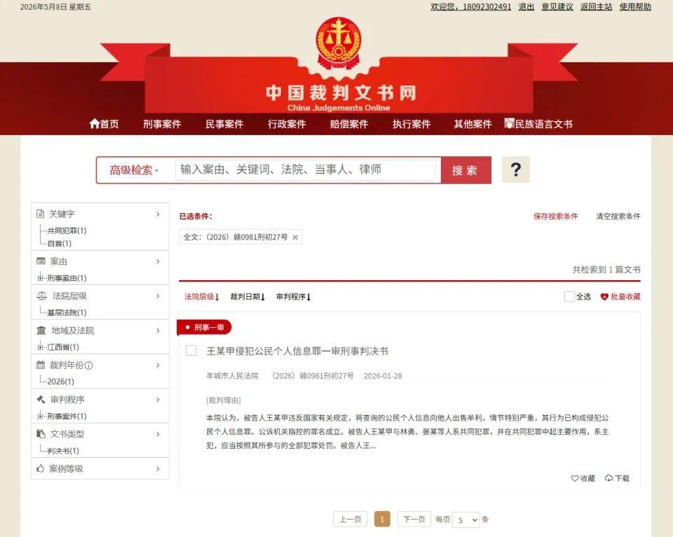 蜘蛛直播官方入口-这出黑色幽默，没人笑得出来